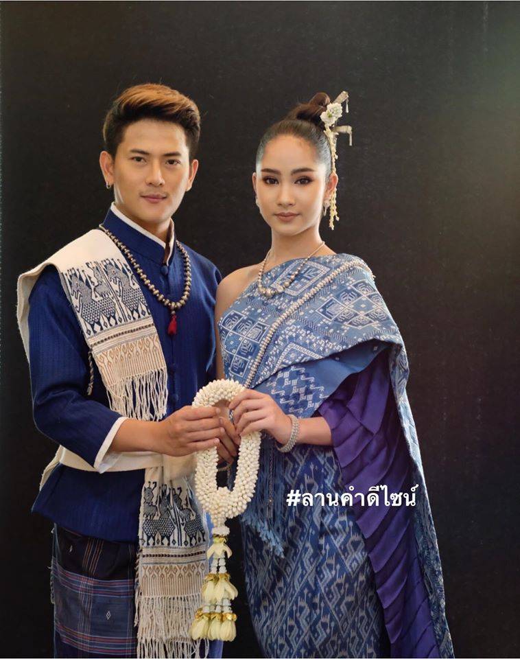 ชุดแต่งงานอีสาน (งานกินดอง), Thailand.