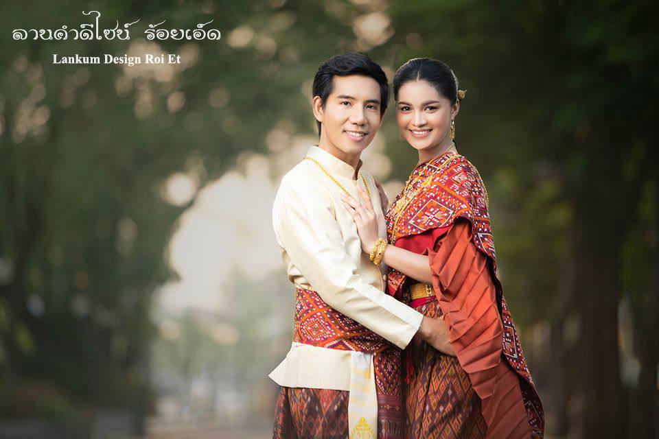 ชุดแต่งงานอีสาน (งานกินดอง), Thailand.