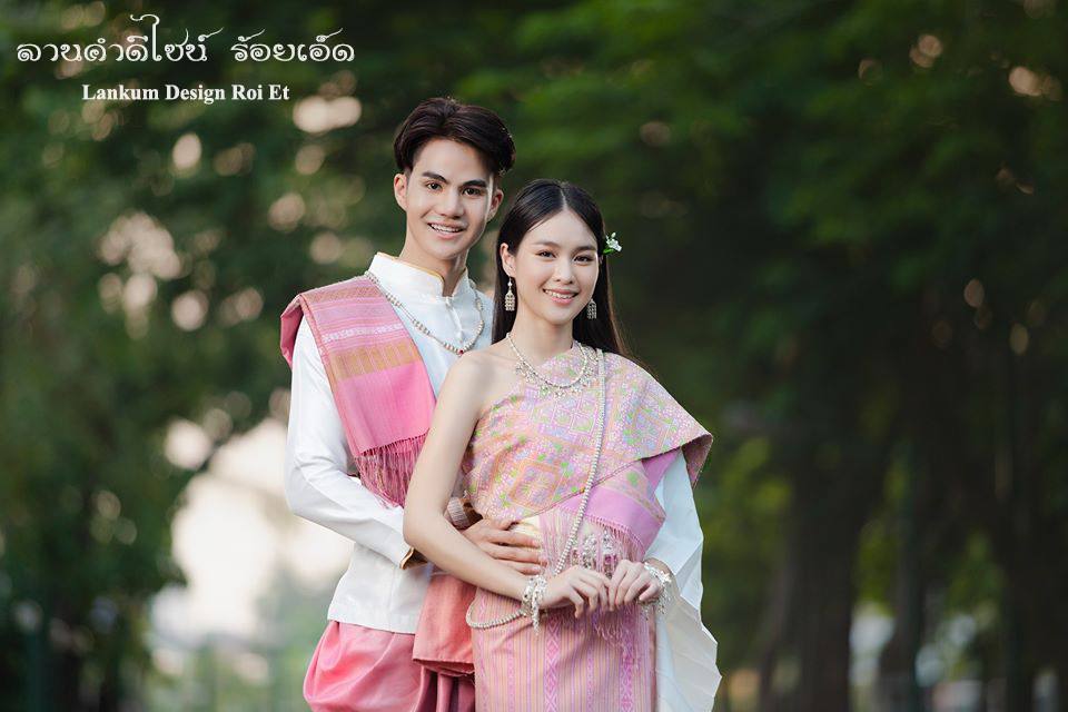 ชุดแต่งงานอีสาน (งานกินดอง), Thailand.
