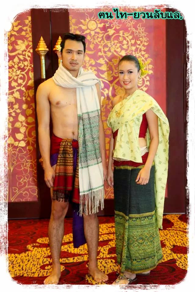 Tai yuan ethnic - Lanna traditional costume, Thailand