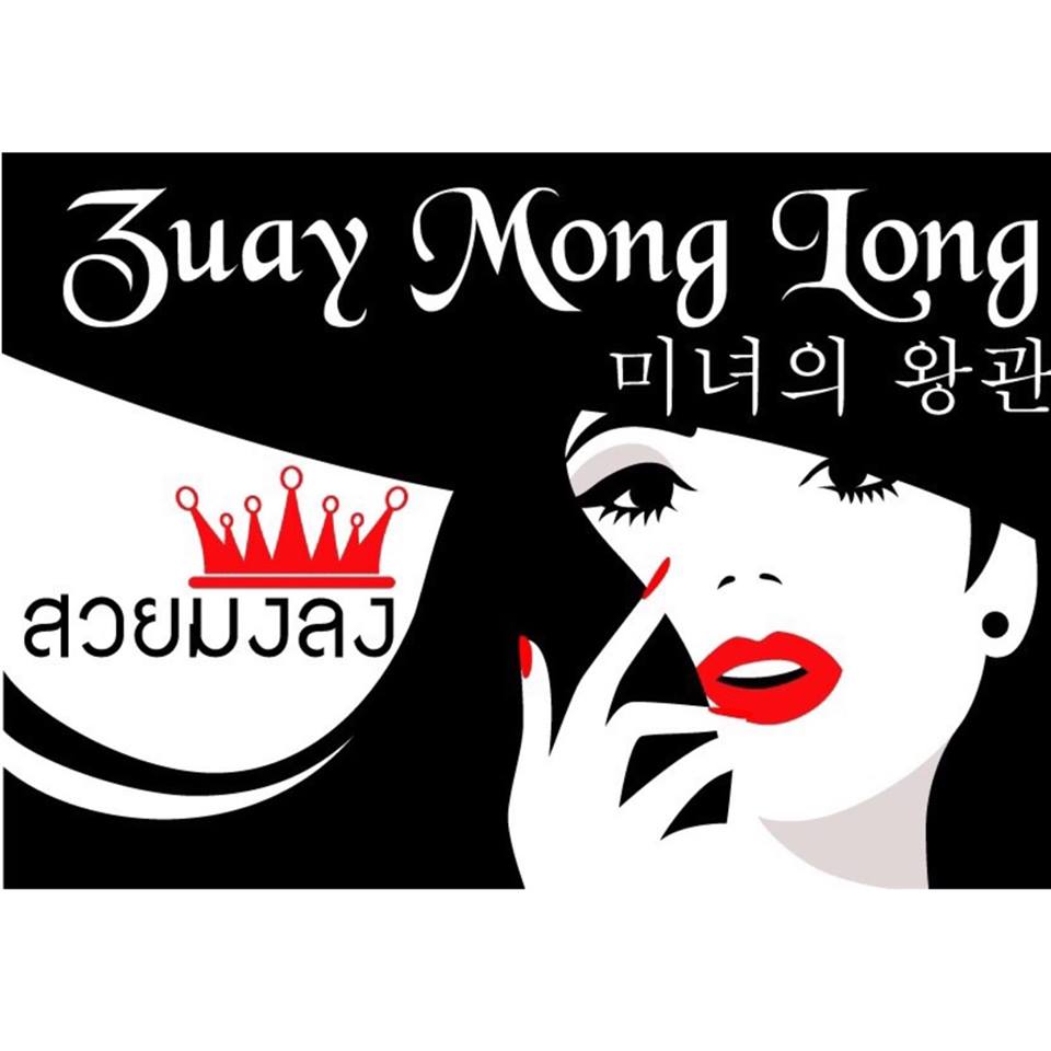 โครงการมื้อนี้คนไทยช่วยให้อิ่ม ครั้งที่ 2