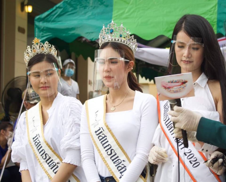 โครงการมื้อนี้คนไทยช่วยให้อิ่ม ครั้งที่ 2