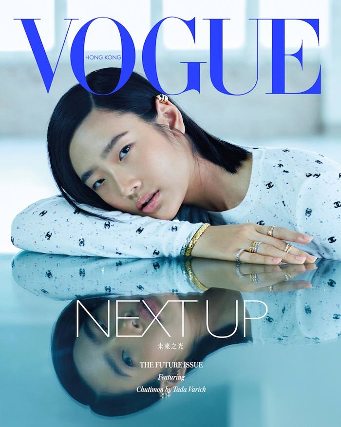 ออกแบบ-ชุติมณฑน์ @ Vogue Hong Kong May 2020