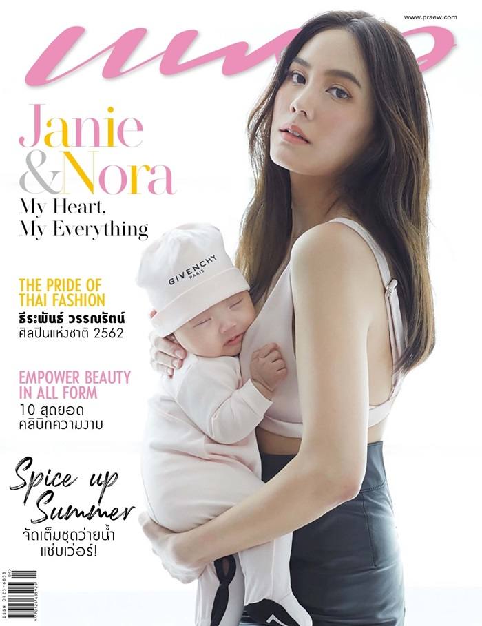 เจนี่ & โนล่า @ นิตยสาร แพรว ปีที่ 41 ฉบับที่ 957 เมษายน 2563