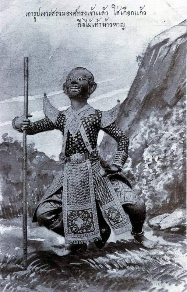 Khon, masked dance drama in Thailand