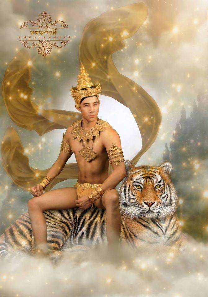 ปีขาล: The Year of the Tiger