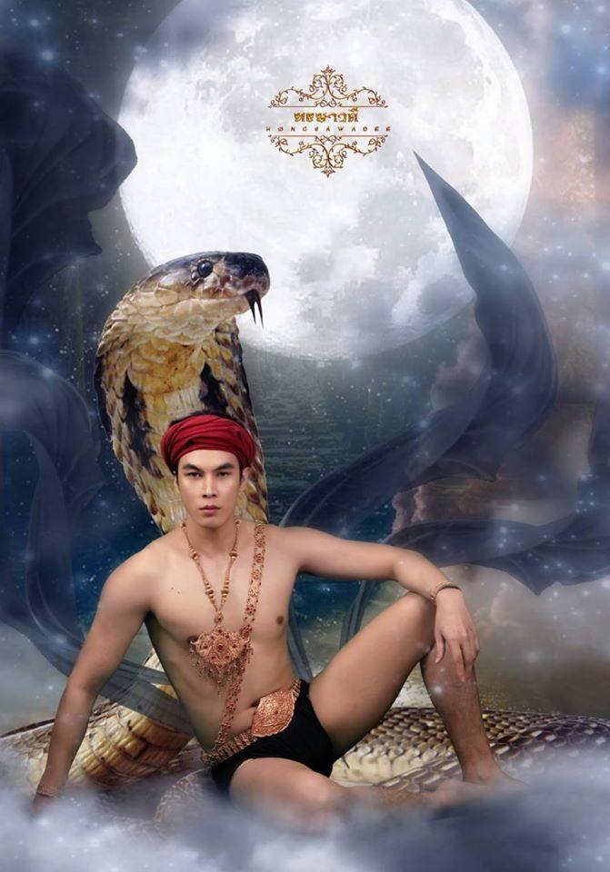 ปีมะเส็ง: The Year of the Snake