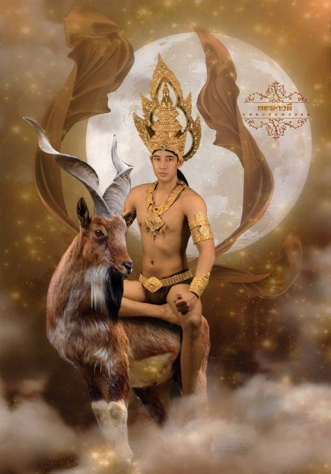 ปีมะแม: The Year of the Goat