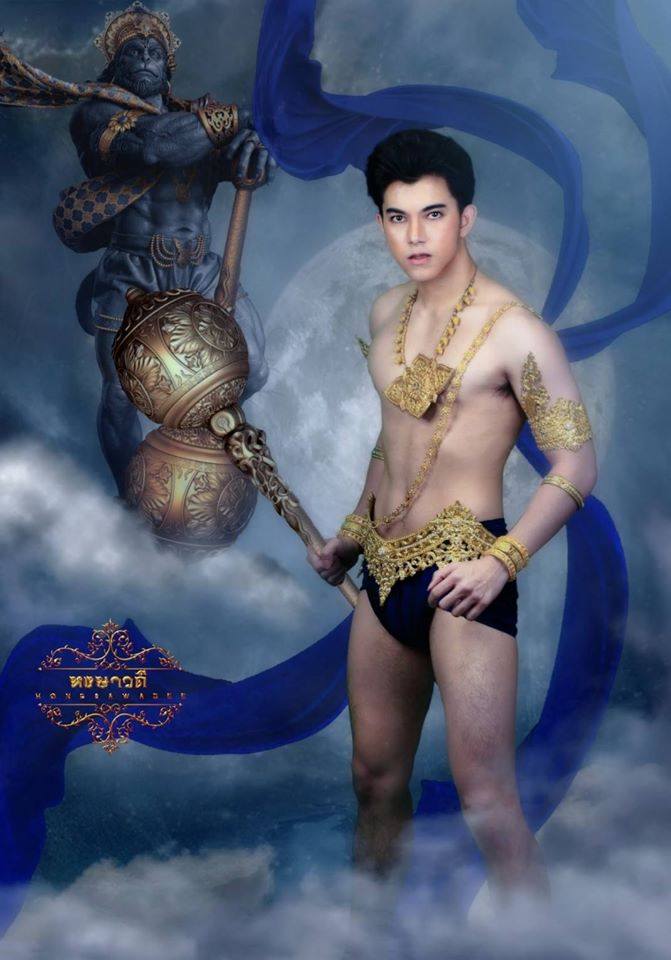 ปีวอก: The Year of the Monkey