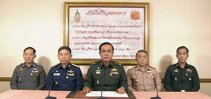 รัฐประหาร 2557