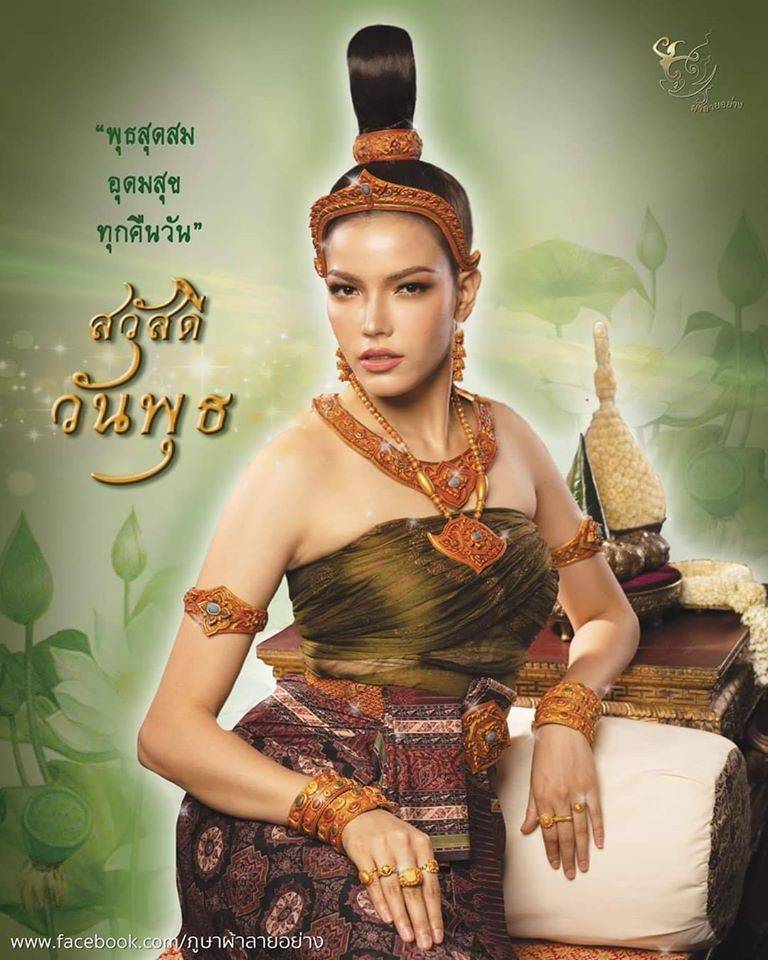 Wednesday - Green - Fahsai Paweensuda