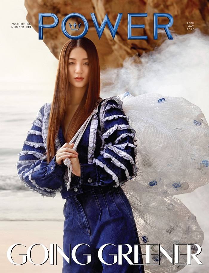 ต้าเหนิง กัญญาวีร์ @ Power Magazine April-May 2020