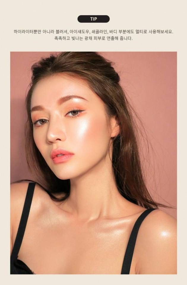 ฉ่ำๆ