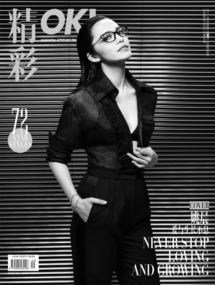Yao Chen @ OK! China May 2020