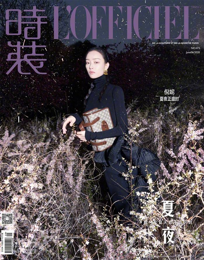 Ni Ni @ L'Officiel China June 2020