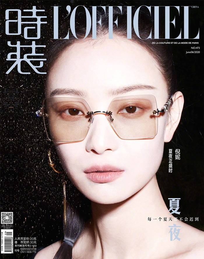 Ni Ni @ L'Officiel China June 2020