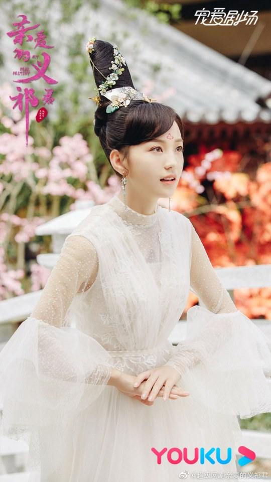 ละคร My Dear Destiny 《亲爱的义祁君》 2020 18 พฤษภาคมนี้