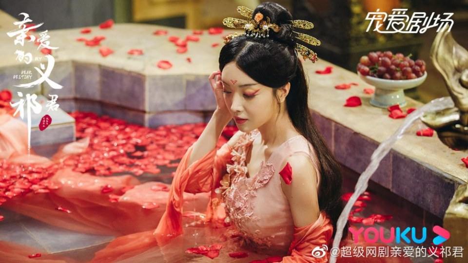 ละคร My Dear Destiny 《亲爱的义祁君》 2020 18 พฤษภาคมนี้