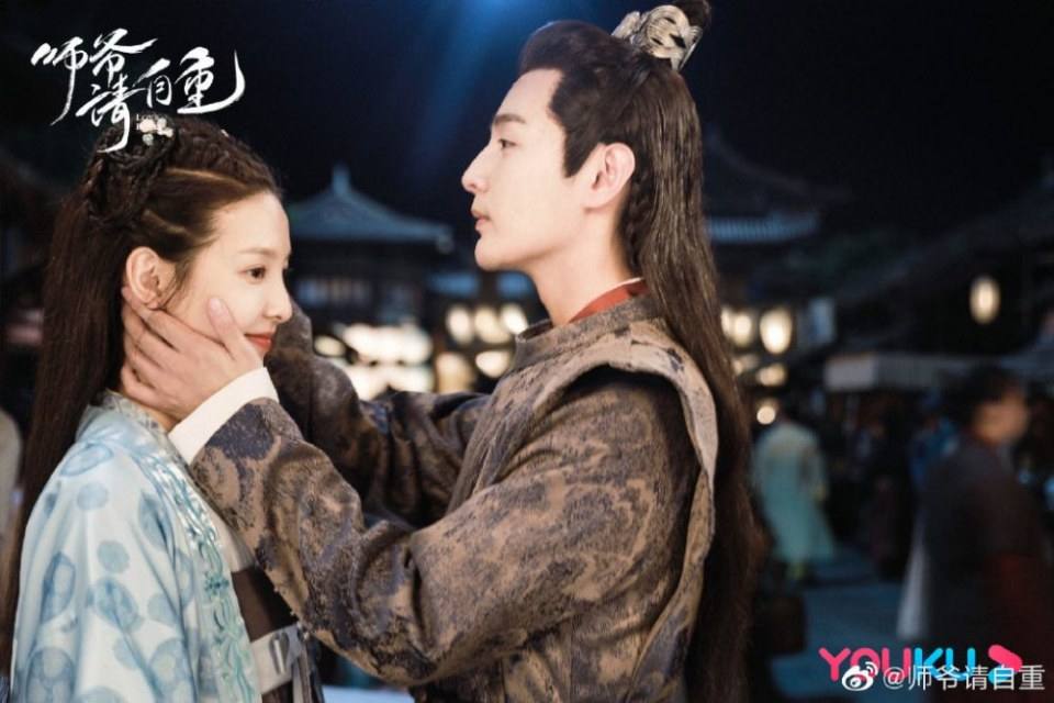 ละคร รักคือทุกสิ่ง Love is all《师爷请自重》 2019 25 เมษายนนี้