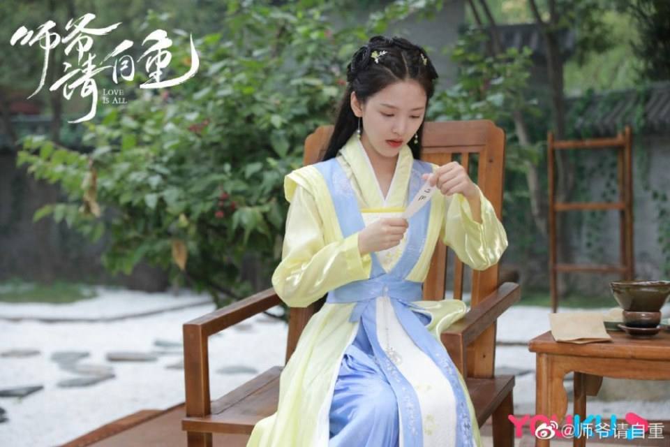 ละคร รักคือทุกสิ่ง Love is all《师爷请自重》 2019 25 เมษายนนี้