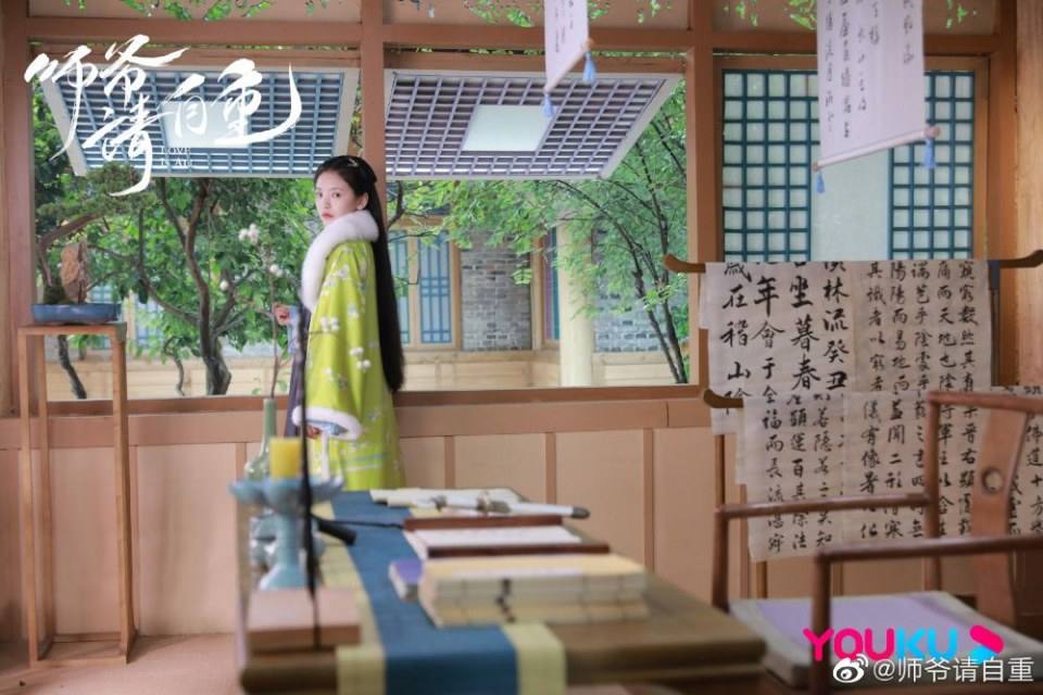 ละคร รักคือทุกสิ่ง Love is all《师爷请自重》 2019 25 เมษายนนี้