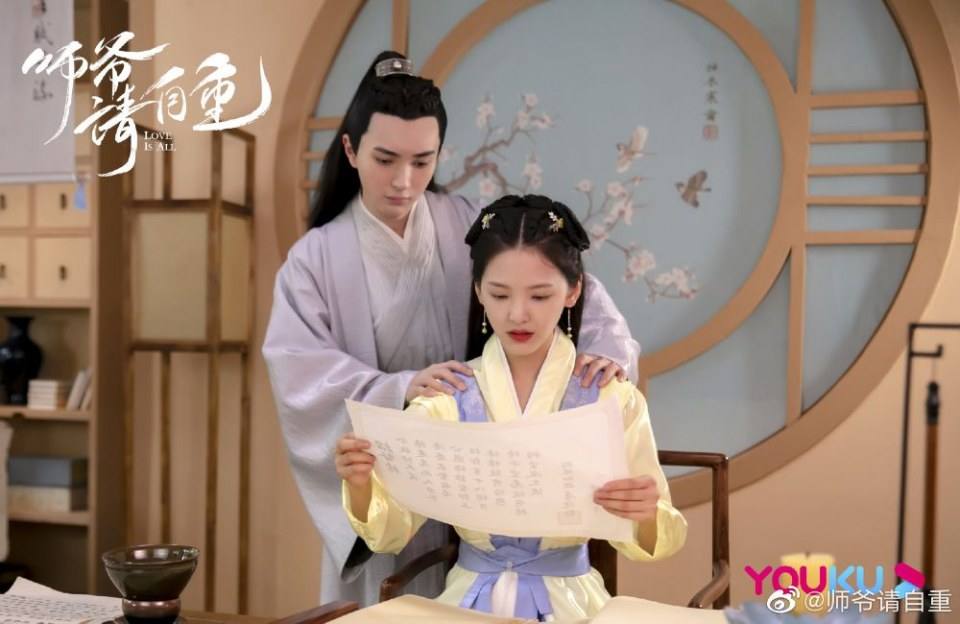 ละคร รักคือทุกสิ่ง Love is all《师爷请自重》 2019 25 เมษายนนี้