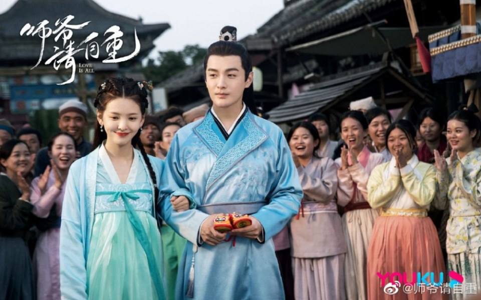 ละคร รักคือทุกสิ่ง Love is all《师爷请自重》 2019 25 เมษายนนี้