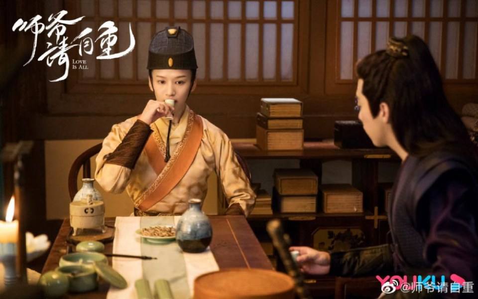 ละคร รักคือทุกสิ่ง Love is all《师爷请自重》 2019 25 เมษายนนี้