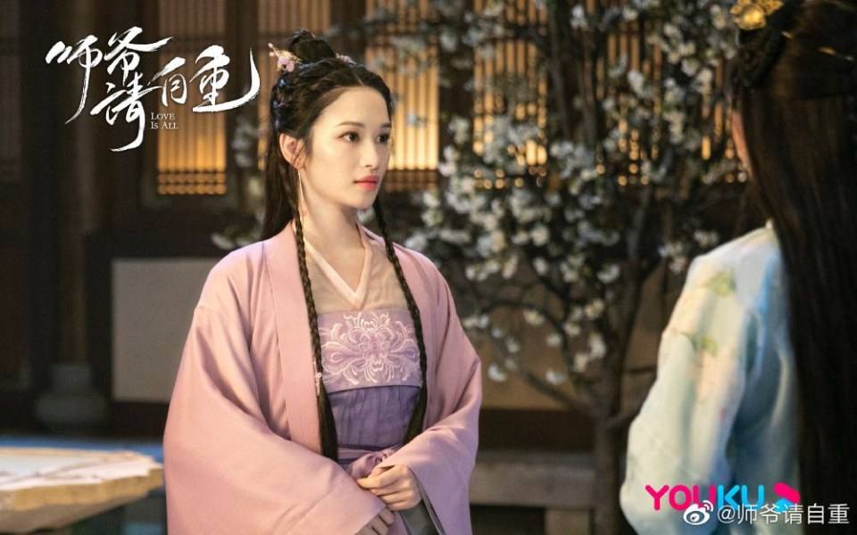 ละคร รักคือทุกสิ่ง Love is all《师爷请自重》 2019 25 เมษายนนี้