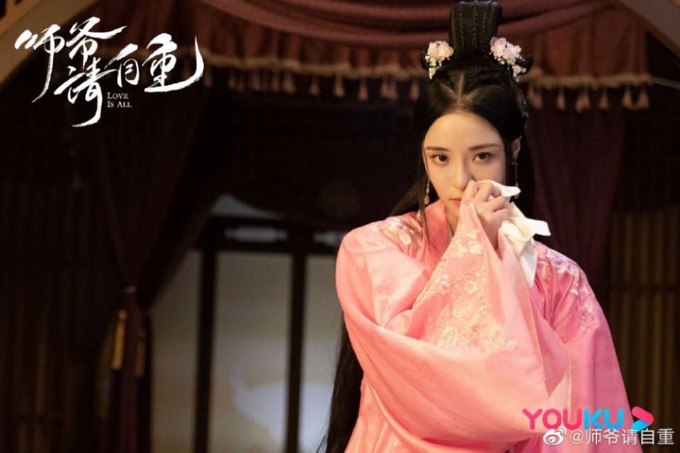 ละคร รักคือทุกสิ่ง Love is all《师爷请自重》 2019 25 เมษายนนี้