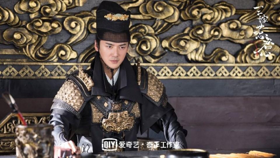 ละคร วิวาสื่อรัก Marry Me 《三嫁惹君心》 2019