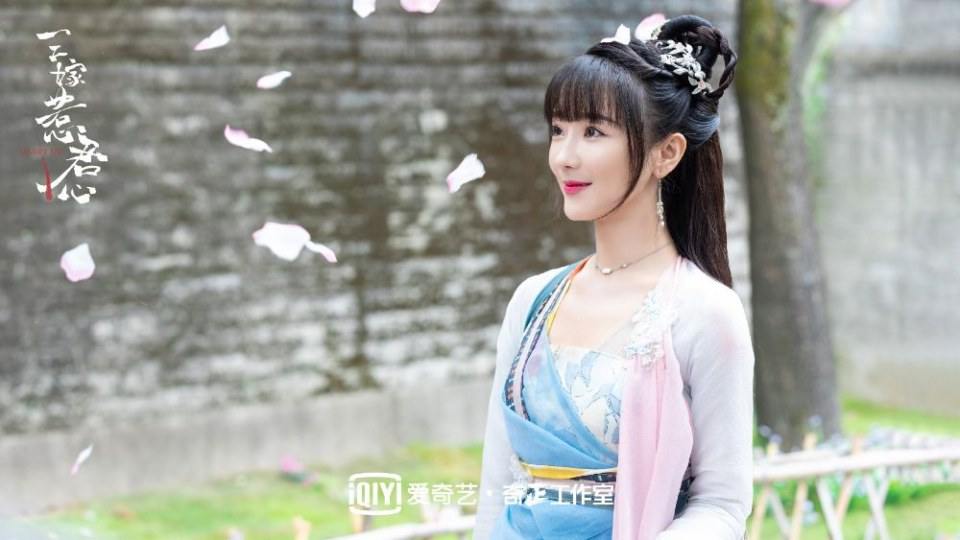 ละคร วิวาสื่อรัก Marry Me 《三嫁惹君心》 2019