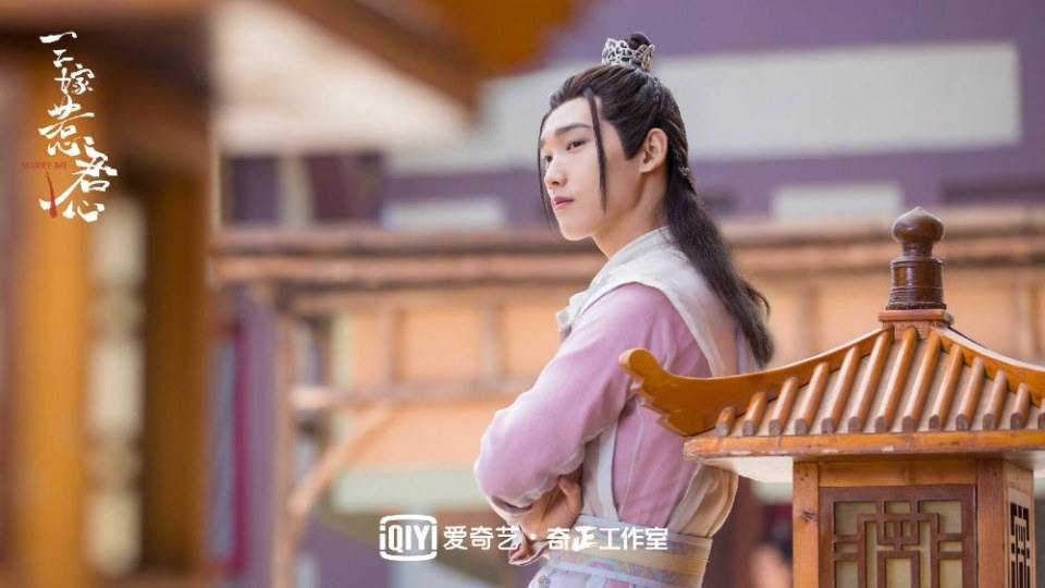 ละคร วิวาสื่อรัก Marry Me 《三嫁惹君心》 2019