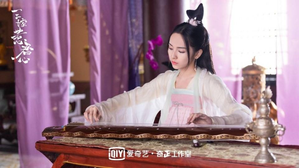 ละคร วิวาสื่อรัก Marry Me 《三嫁惹君心》 2019