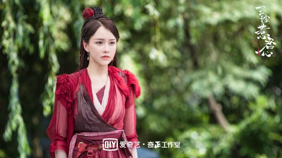 ละคร วิวาสื่อรัก Marry Me 《三嫁惹君心》 2019