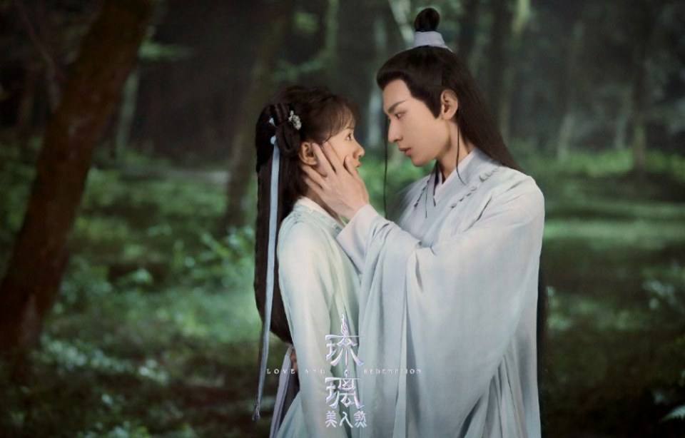 ละคร Love and redemption《琉璃美人煞》 2019