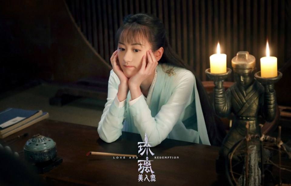 ละคร Love and redemption《琉璃美人煞》 2019