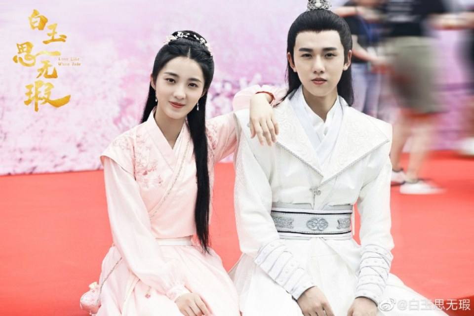 ละคร Love Like White Jade 《白玉思无瑕》 2020