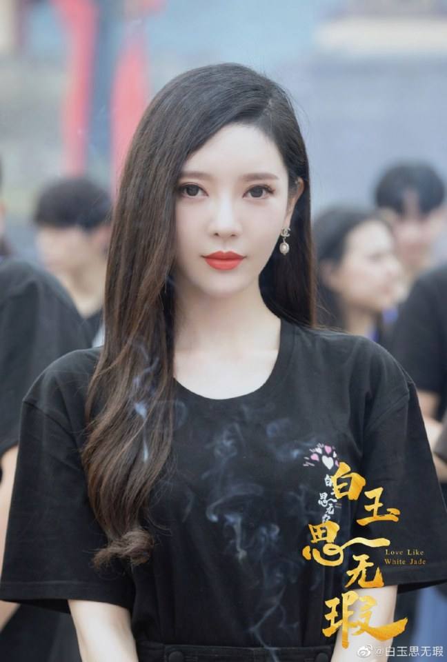 ละคร Love Like White Jade 《白玉思无瑕》 2020