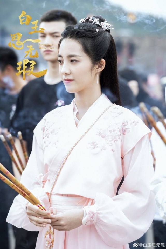 ละคร Love Like White Jade 《白玉思无瑕》 2020