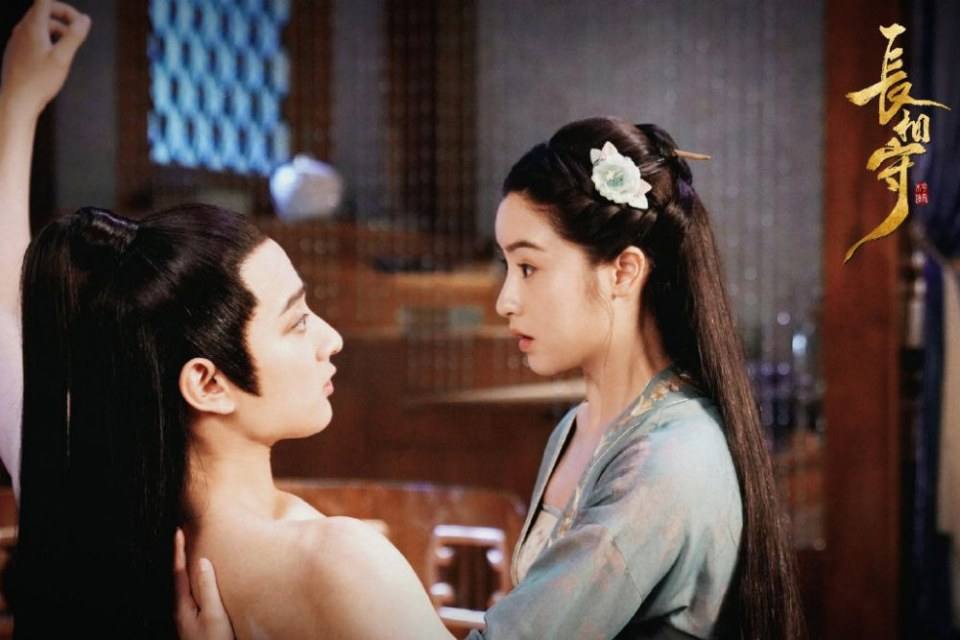 ละคร จ่างเซี่ยงโฉ่ว Zhang Xiang Shou 《长相守》 2020