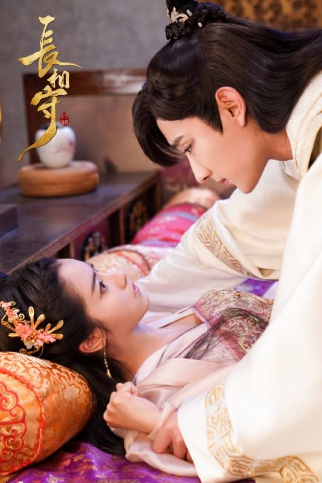 ละคร จ่างเซี่ยงโฉ่ว Zhang Xiang Shou 《长相守》 2020
