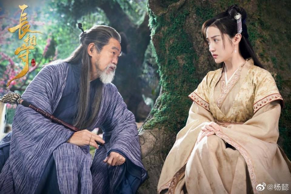 ละคร จ่างเซี่ยงโฉ่ว Zhang Xiang Shou 《长相守》 2020