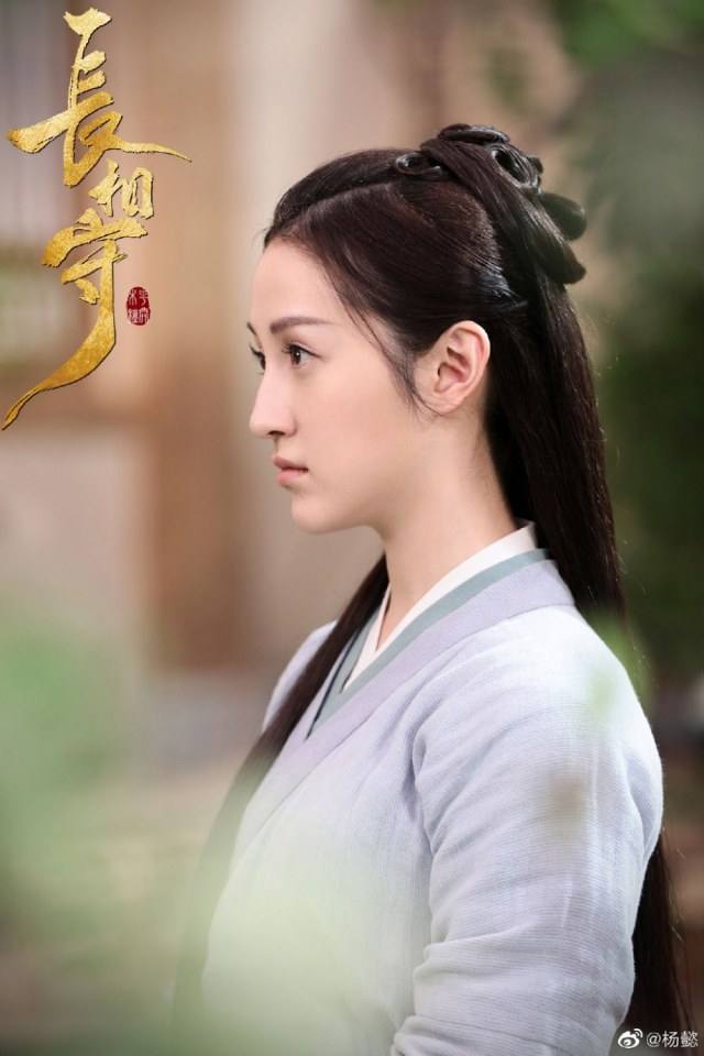 ละคร จ่างเซี่ยงโฉ่ว Zhang Xiang Shou 《长相守》 2020