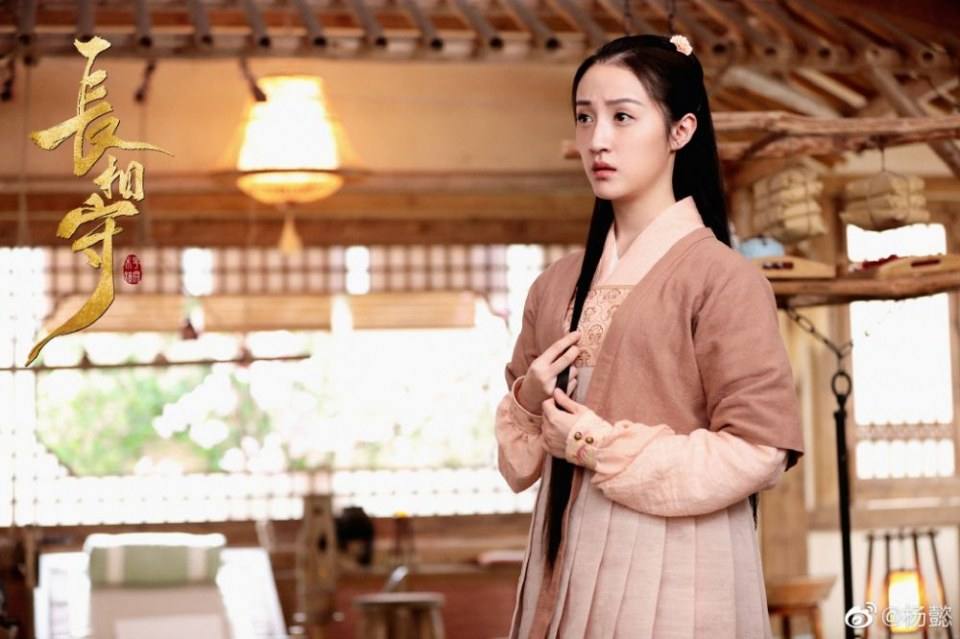 ละคร จ่างเซี่ยงโฉ่ว Zhang Xiang Shou 《长相守》 2020
