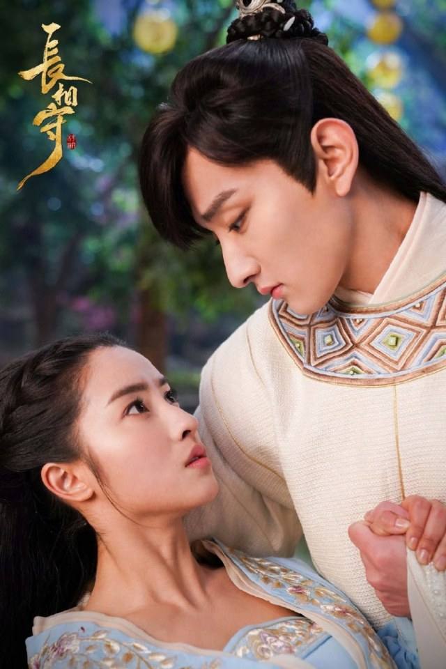 ละคร จ่างเซี่ยงโฉ่ว Zhang Xiang Shou 《长相守》 2020