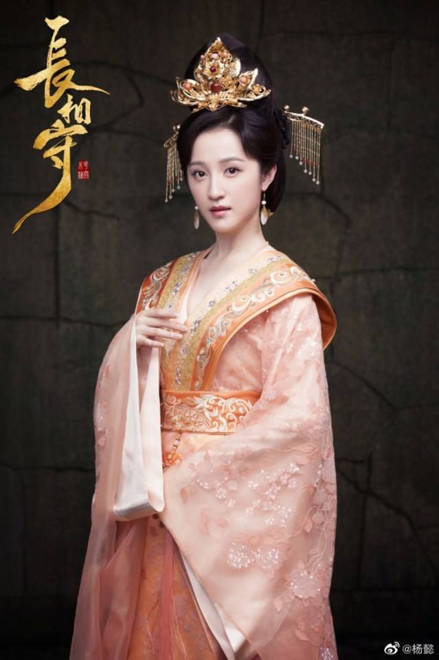ละคร จ่างเซี่ยงโฉ่ว Zhang Xiang Shou 《长相守》 2020