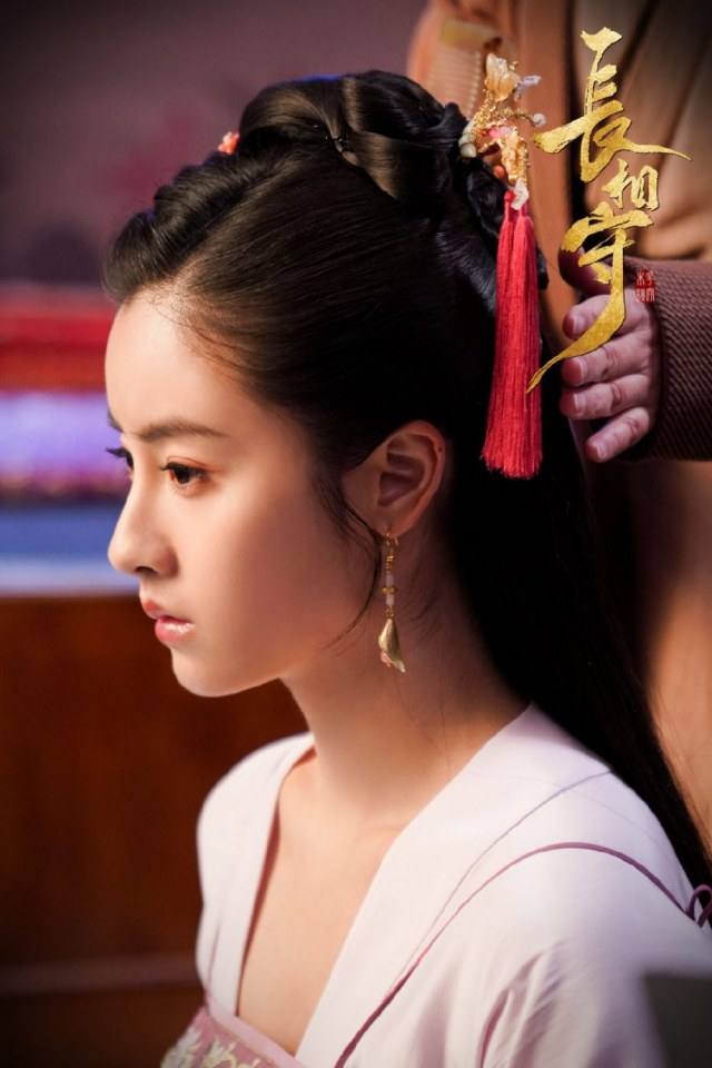ละคร จ่างเซี่ยงโฉ่ว Zhang Xiang Shou 《长相守》 2020