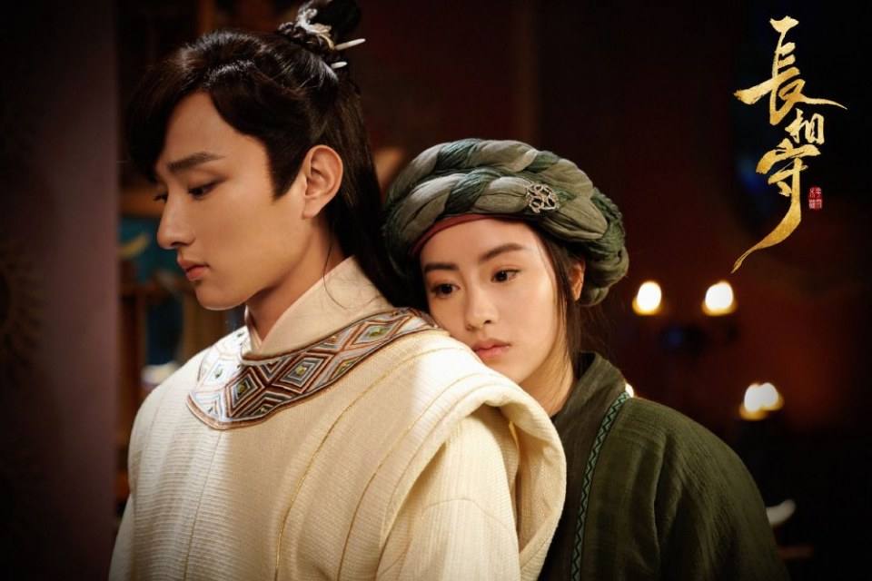 ละคร จ่างเซี่ยงโฉ่ว Zhang Xiang Shou 《长相守》 2020