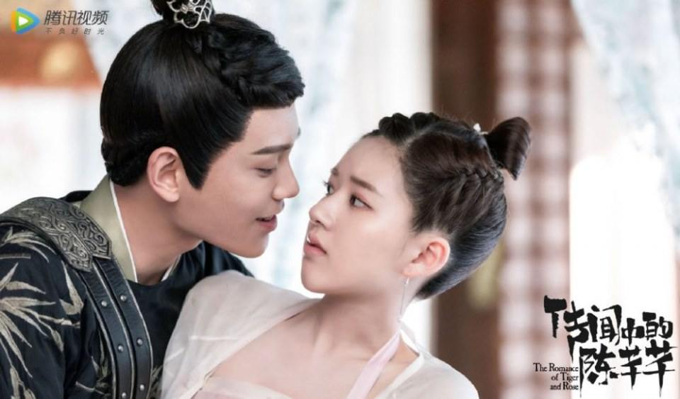 ละคร ชีวิตรักของเฉินเชียนเชียน The Romance of Tiger and Rose 《传闻中的陈芊芊》 2020
